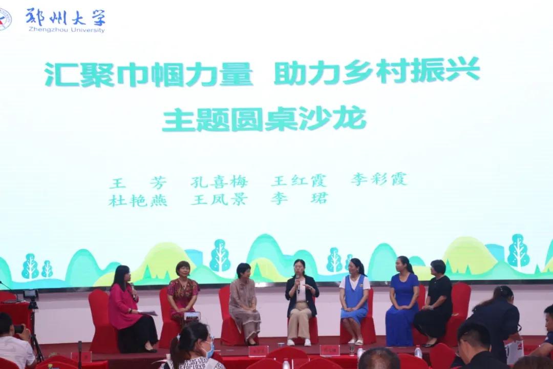 閮戝ぇ浜戝垱鍐滀笟缁忕悊浜哄煿璁彮,閮戝窞澶у鍐滀笟缁忕悊浜哄煿璁彮