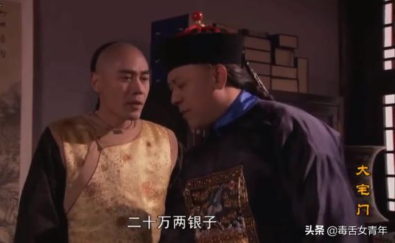 陈宝国大宅门投资,陈宝国为拍大宅门卖掉房子