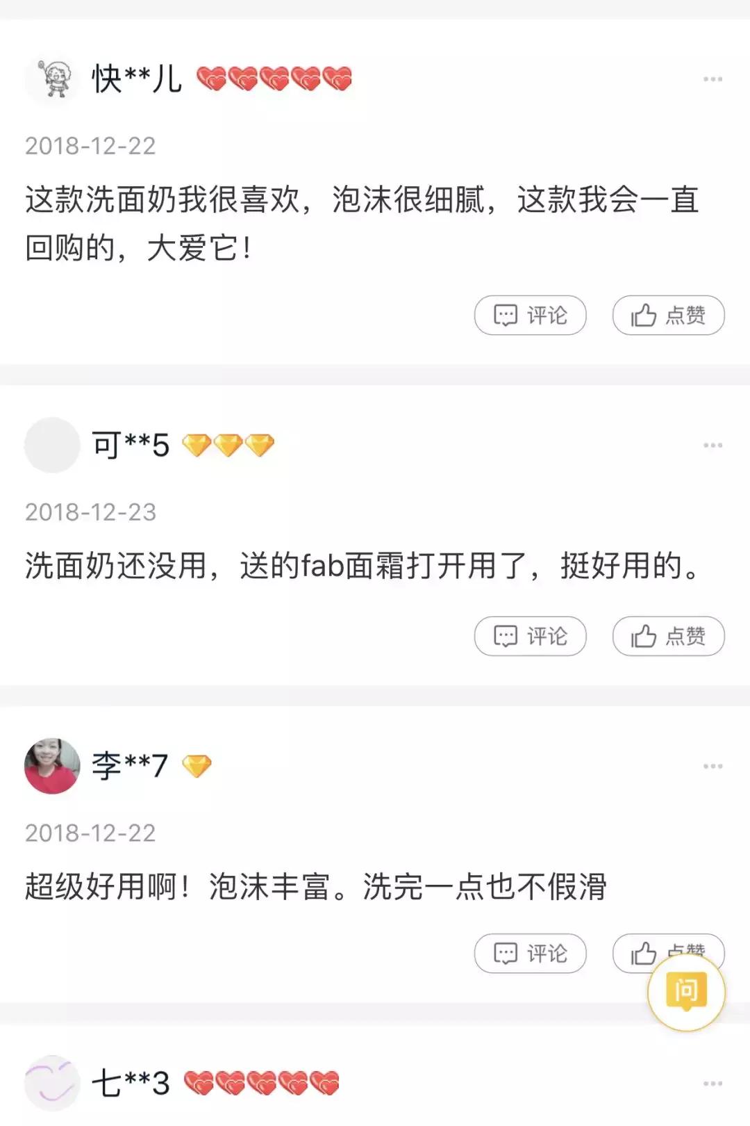 林允洁面,林允带货视频