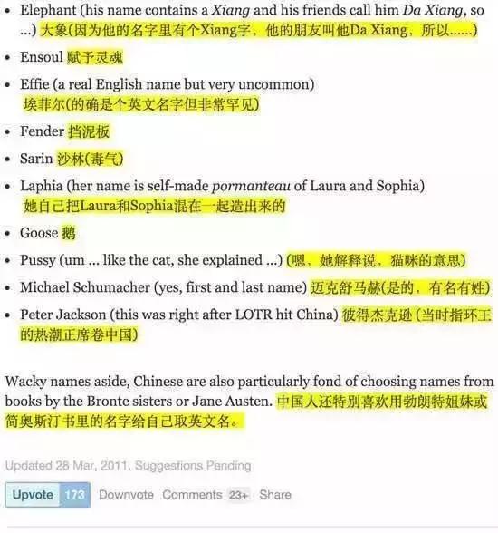 王者荣耀起名字只限几个字,给王者荣耀里面起名可以选什么名