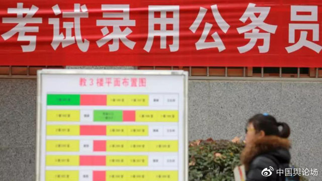 中国舆论场指数,中国舆论场指数怎么算