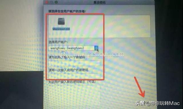 mac密码忘了旧密码怎么解锁,mac忘记密码可以用手机打开吗