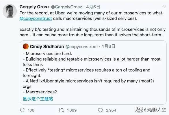 小公司有必要用微服务吗,为什么公司都要用微服务