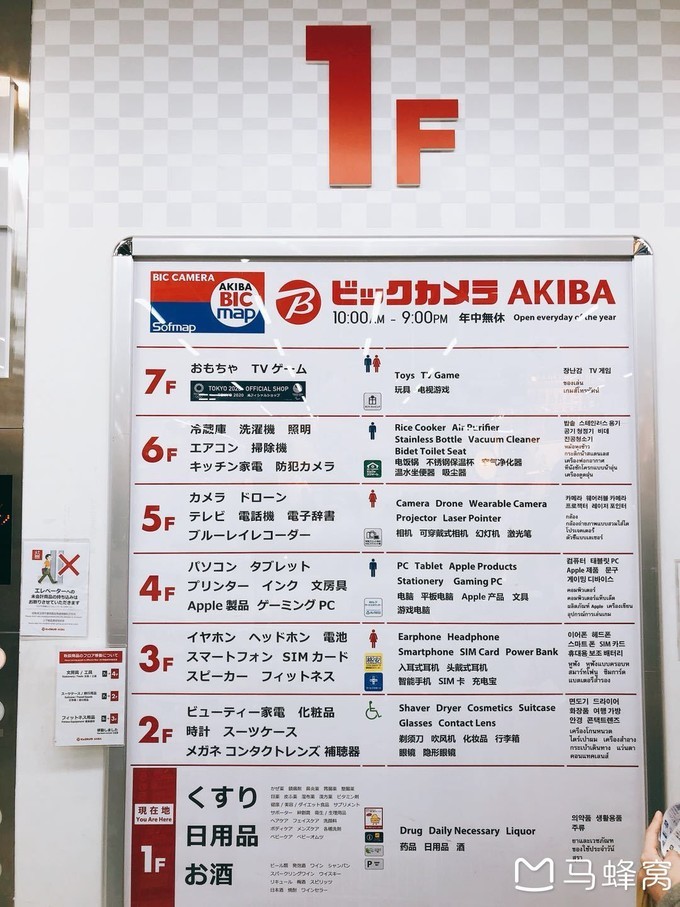 日本大阪购物攻略2019,日本自由行大阪购物攻略