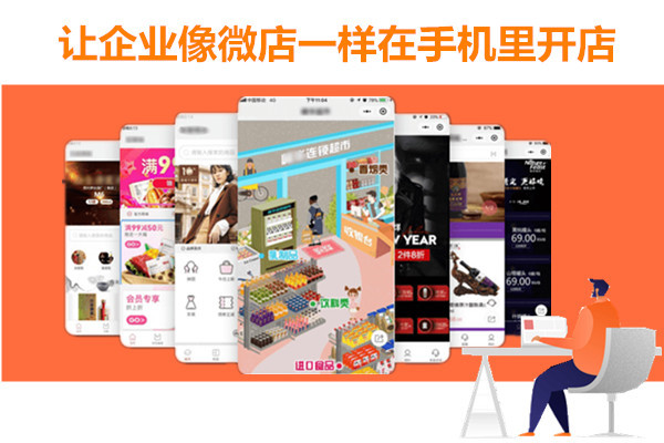 网上开店铺能挣钱吗,网上店铺怎么开