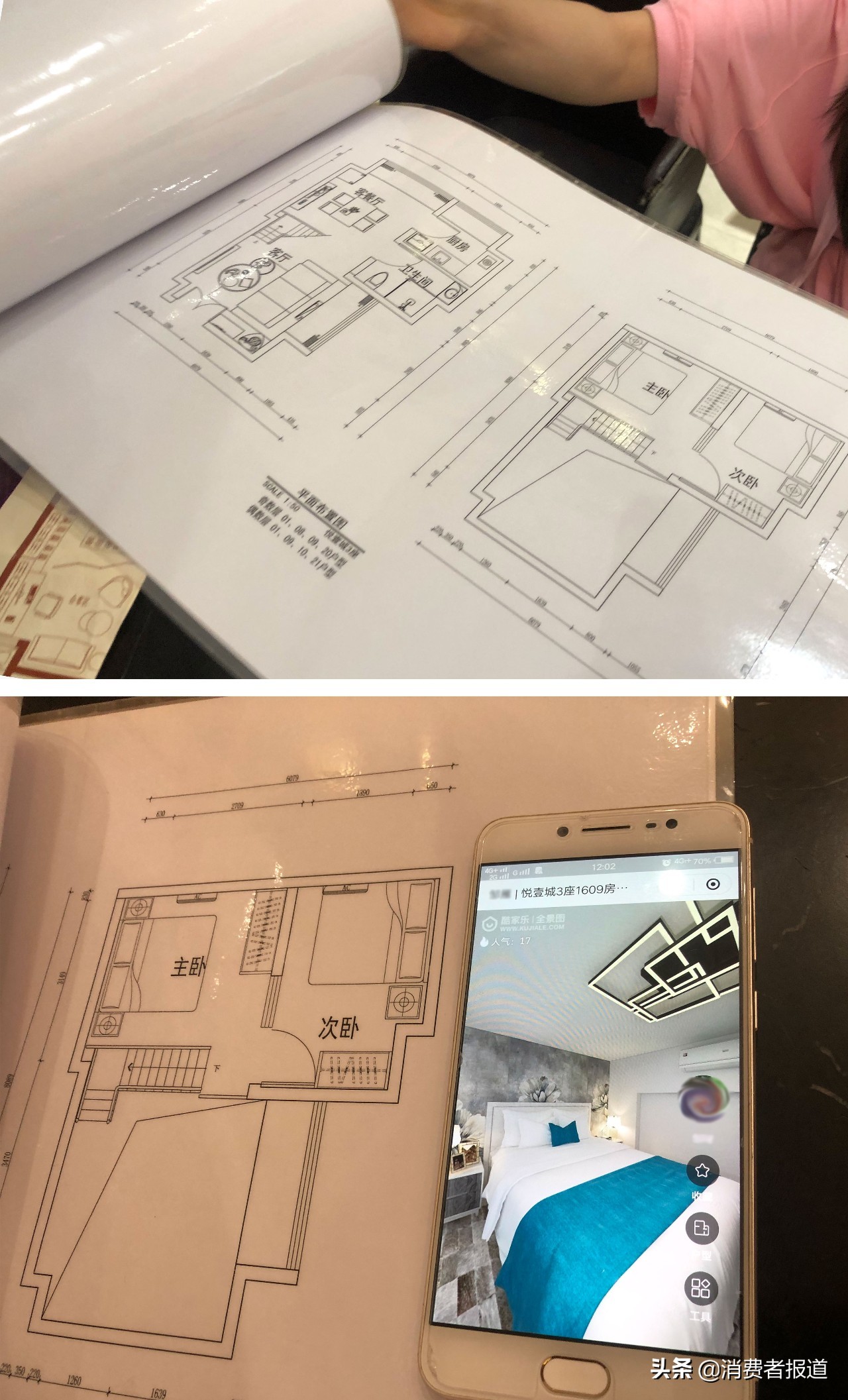 故技重施犯法吗,故技重施是真的吗