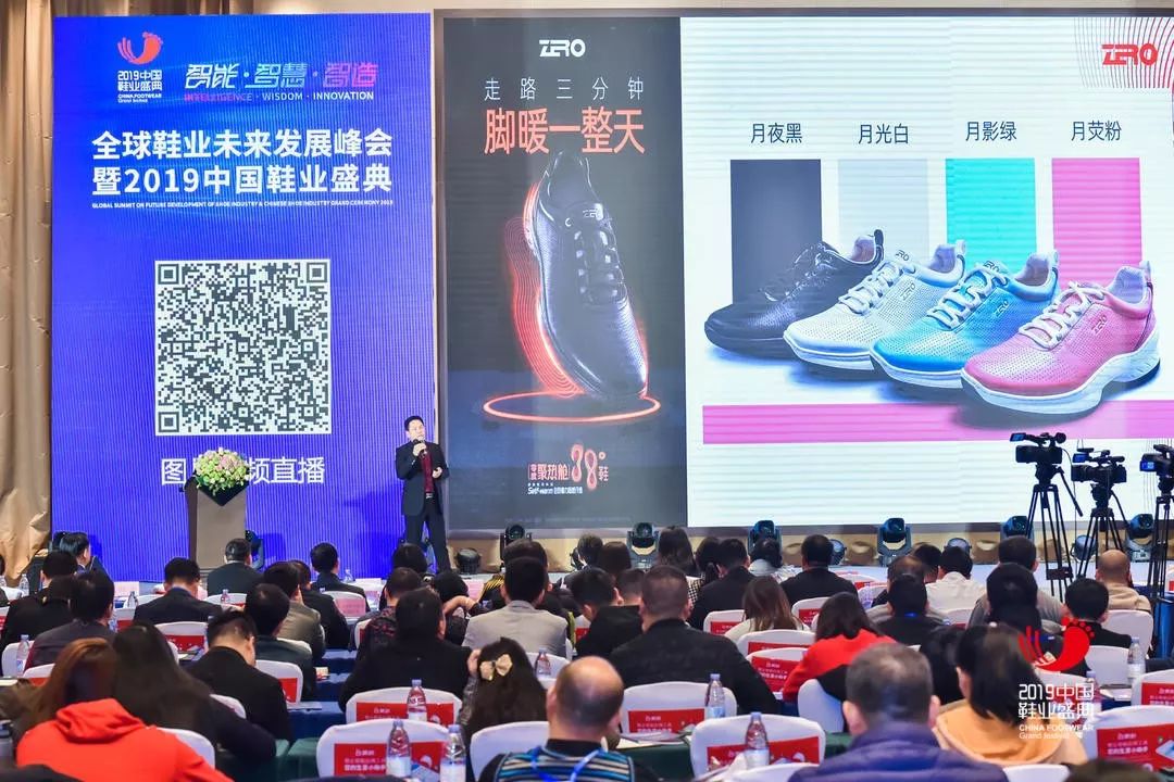 鞋业未来发展趋势 (2019全球鞋业数字化转型)