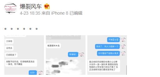 向往的生活肖战何老师什么关系,肖战何老师事件参加向往的生活