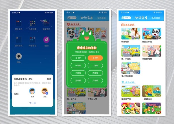 iqooneo855打王者有哪些功能,iqooneo855和竞速版的区别在哪