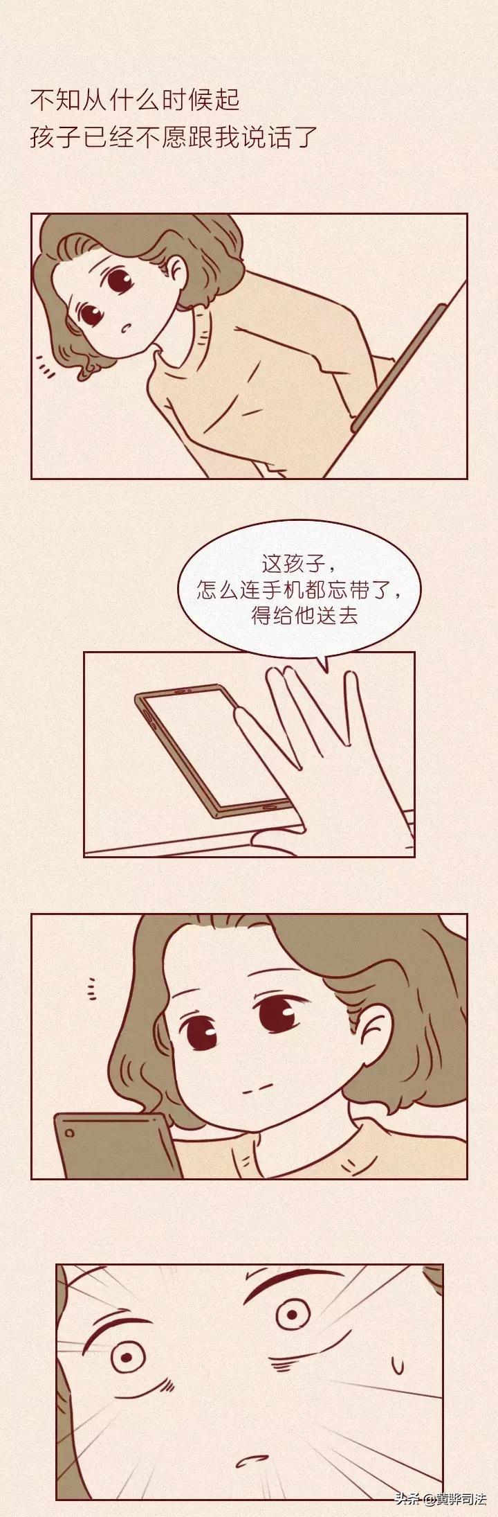 十大治愈系漫画抑郁症,抑郁症怎么安慰开导漫画