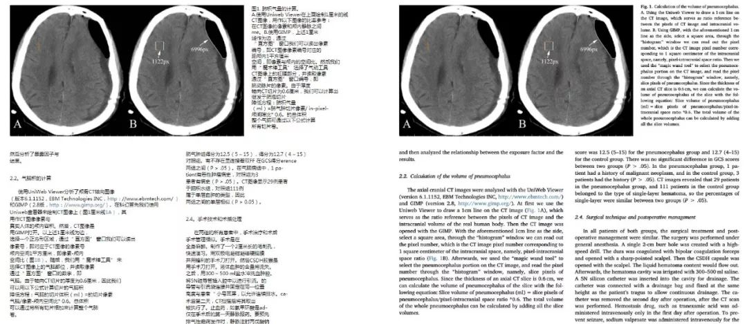 了解更多知识的软件,如何阅读英文文献软件