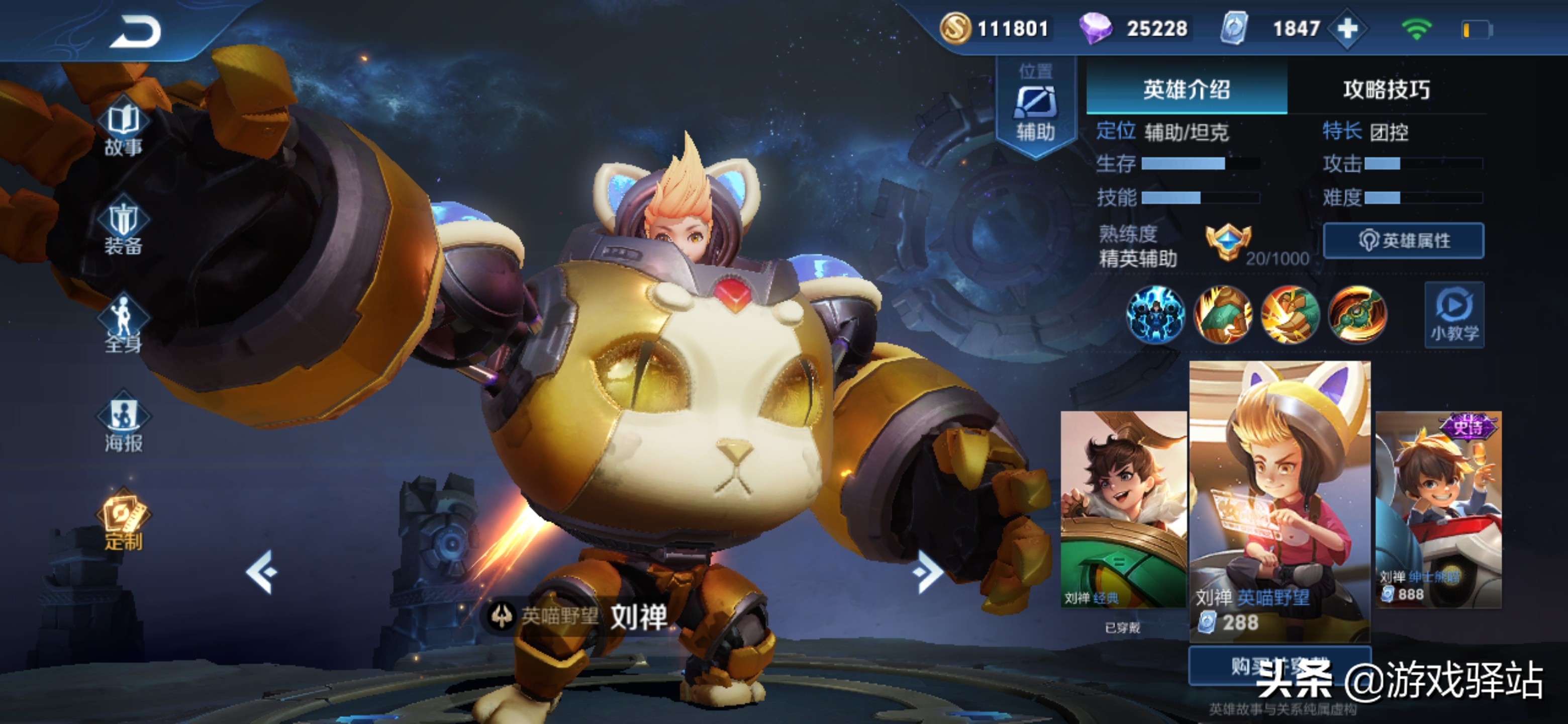 王者荣耀秋季kpl限定皮肤最新消息,王者荣耀8月新活动领kpl英雄