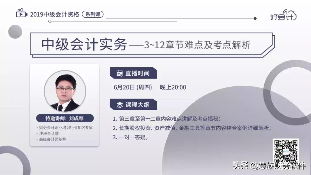取得的普通发票丢失该如何处理,发票丢失的处理最新规定