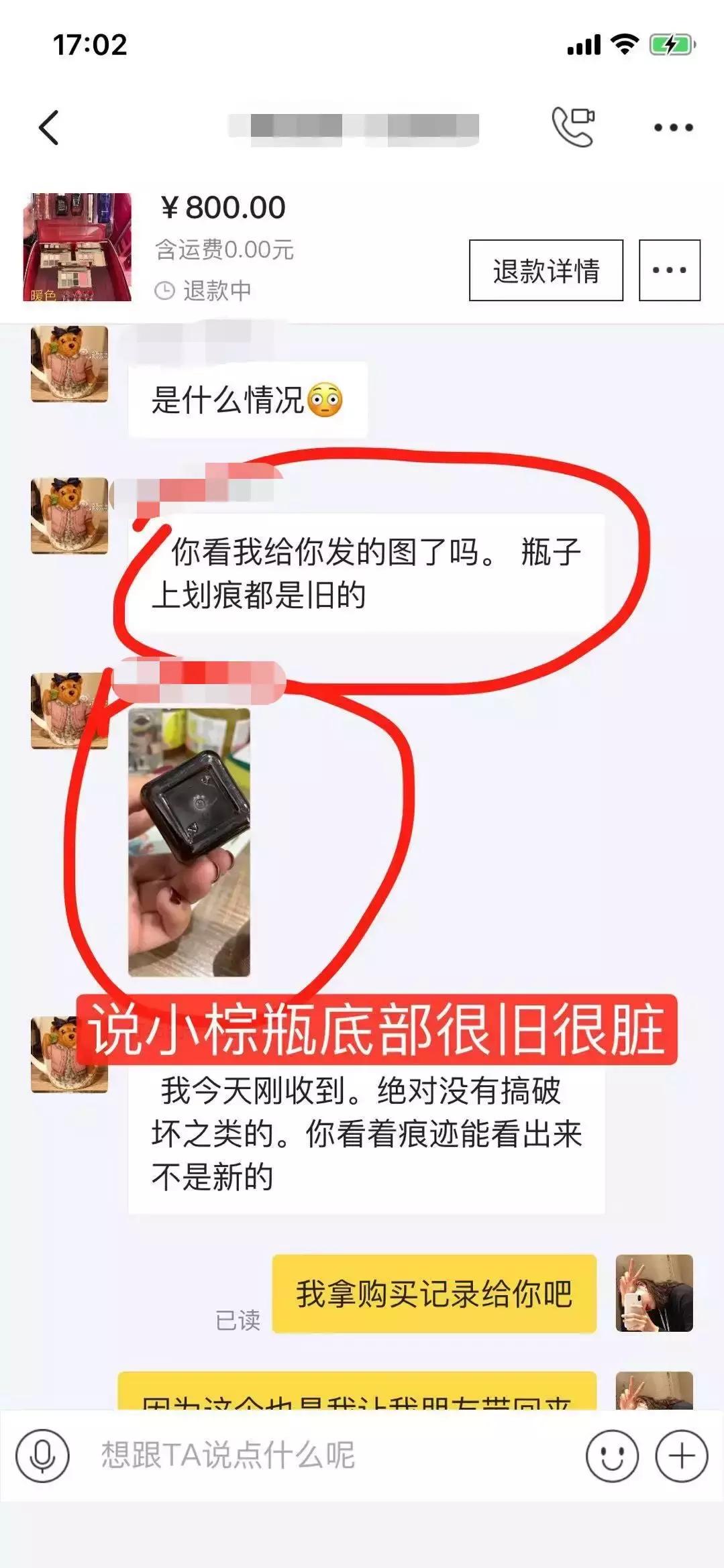 我在闲鱼被骗了怎么办,我在闲鱼被骗
