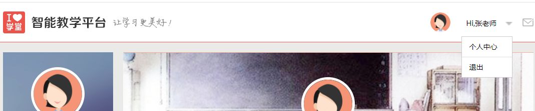 离校不离教停课不停学小结,离校不离教表怎么填