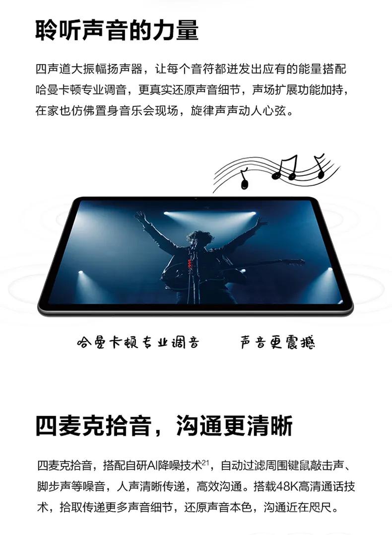 matepadpro与matepad11对比,华为matepad11vs小米平板5pro