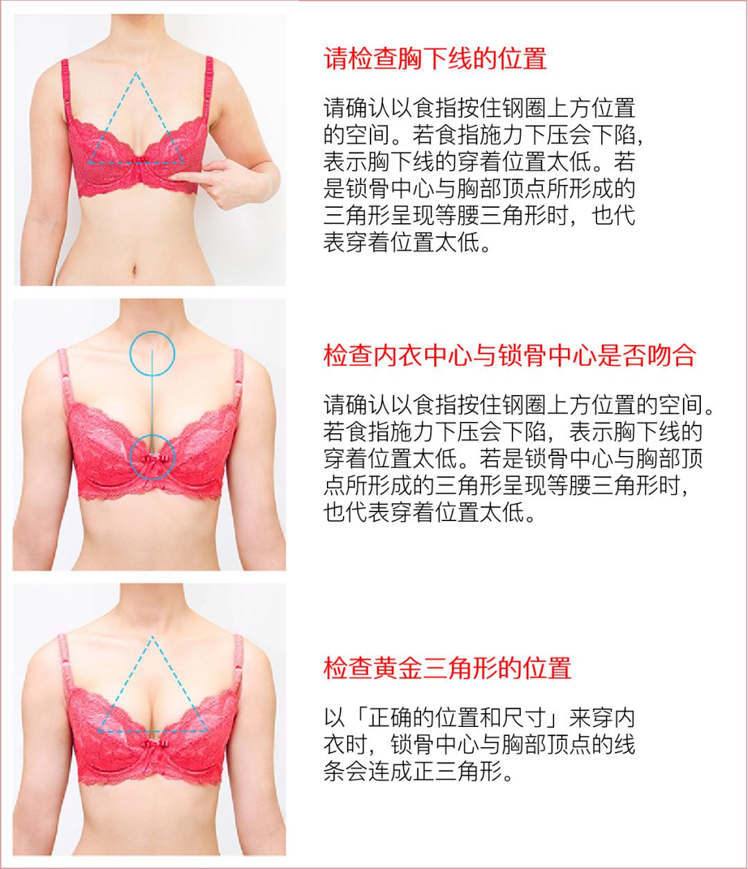 少一个乳房适合选什么内衣,适合乳房内陷的内衣