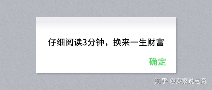 从零开始学淘宝运营,从零开始学电商全过程