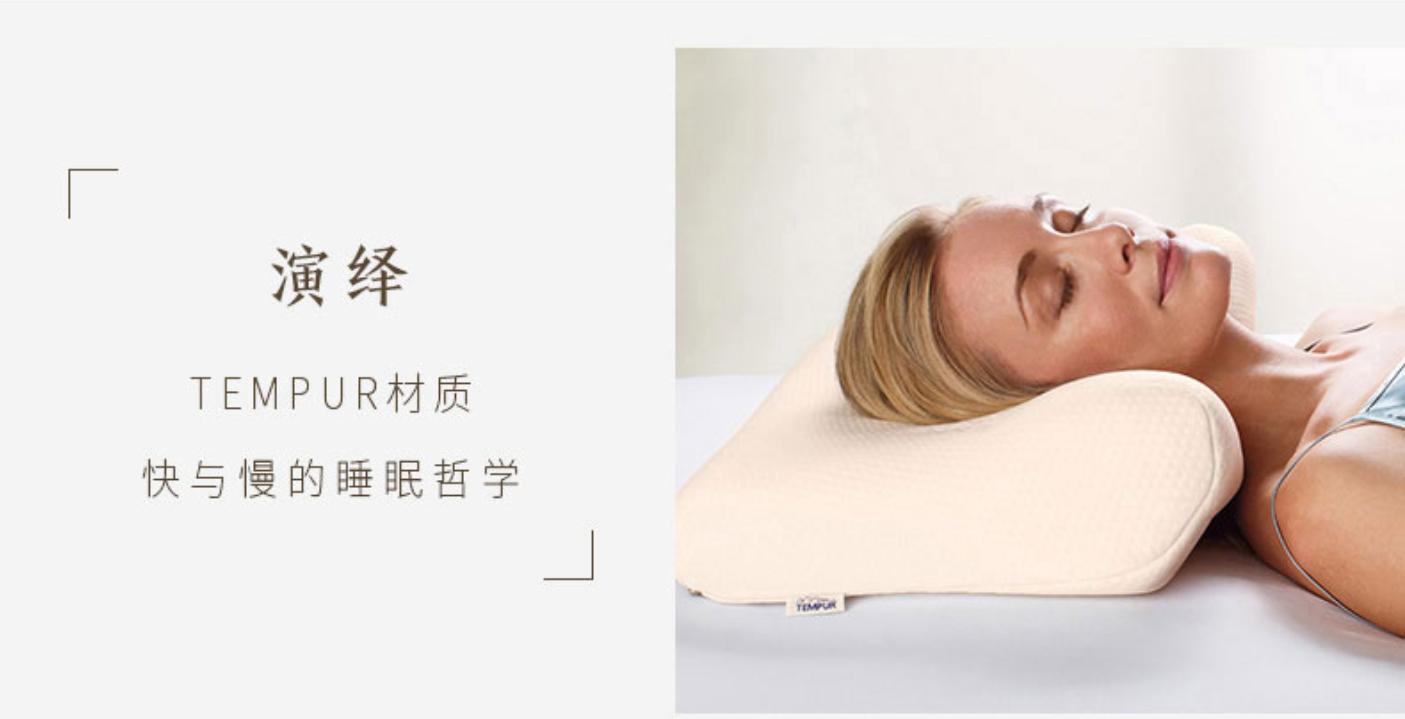枕头选的好睡,枕头你选对了吗颈椎枕