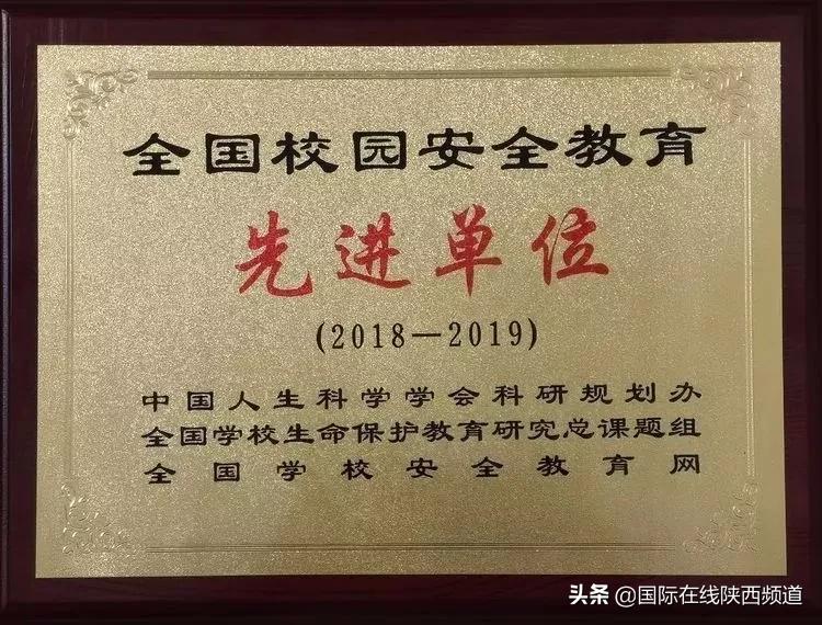 西安市曲江南湖小学,曲江南湖小学属于什么档次