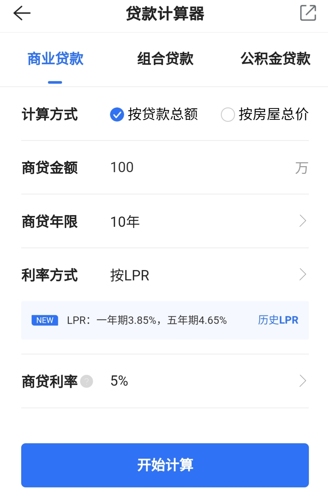 小贷利息最新消息,小贷的真实利息