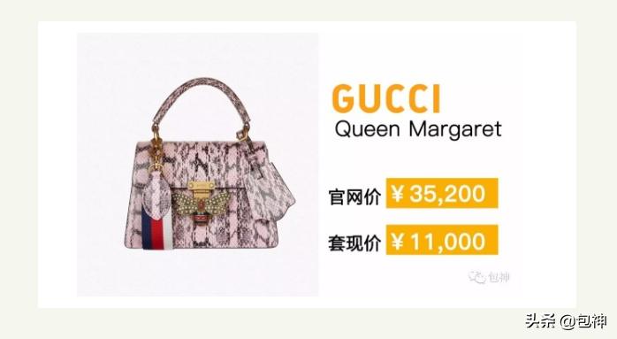 包神二手奢侈品,包神奢侈品