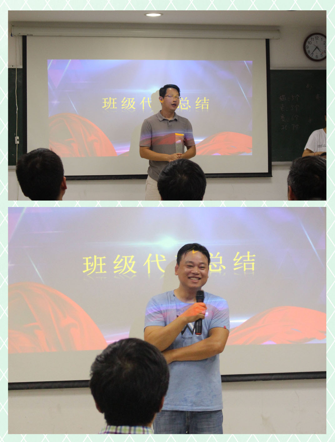 中大职业培训班结束了吗,大专syb创业培训