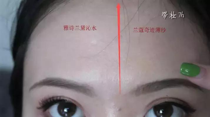 雅诗兰黛沁水和YSL恒久怎么对比,7h对比gt