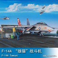 战机模型最好品牌,推荐好看的飞机模型