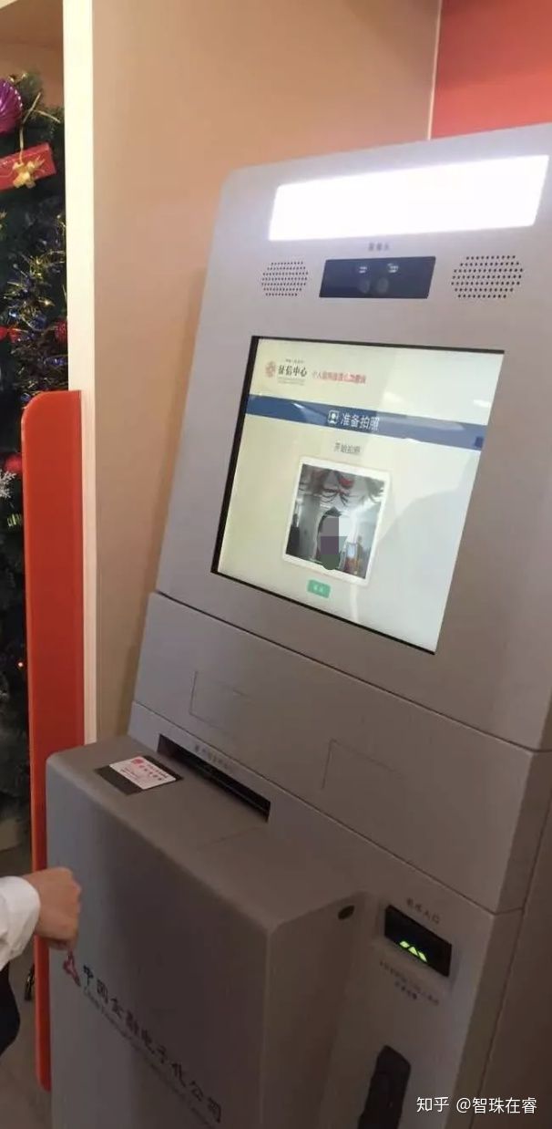 银行个人征信查询,银行查询个人征信