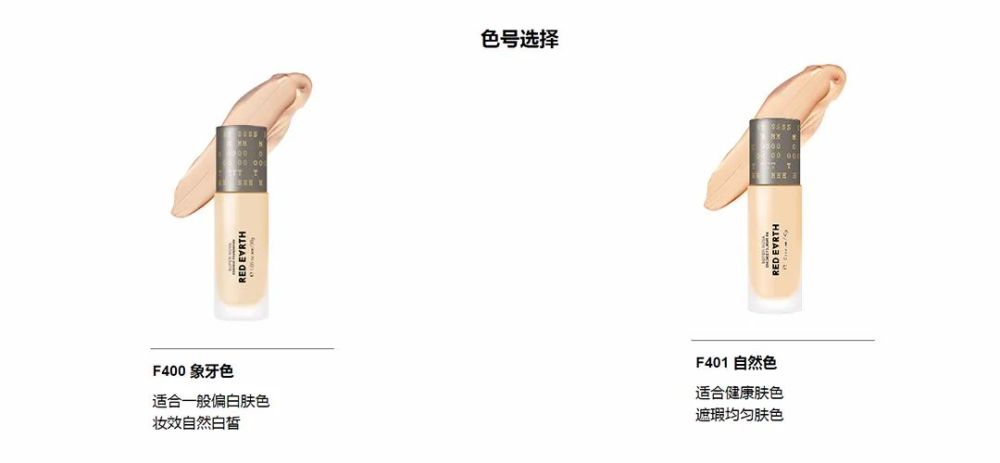 夏日粉底液遮瑕持久不脱妆不卡粉,夏日粉底液红黑榜