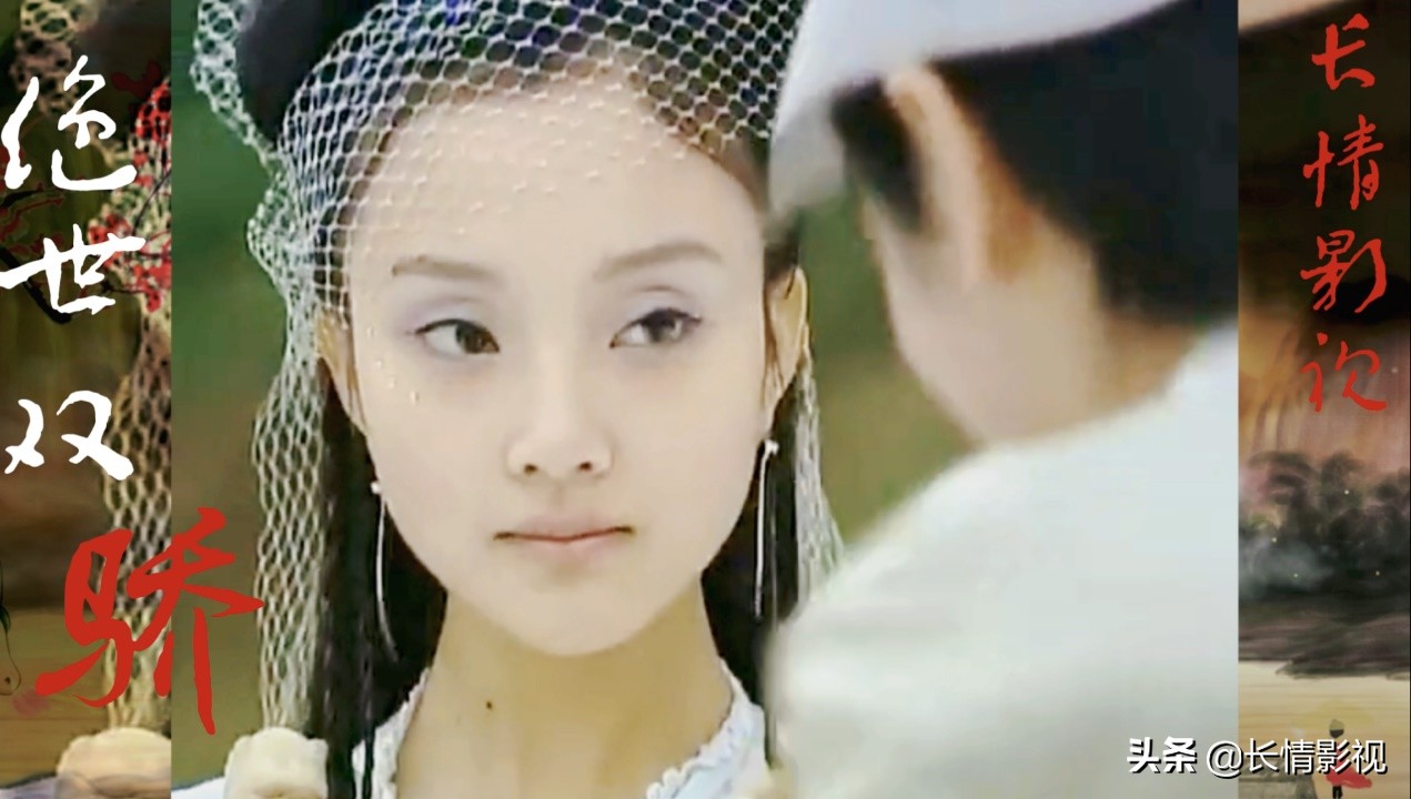 绝世双骄和绝代双骄的明月宫主,绝代双骄与绝世双骄剧情解析