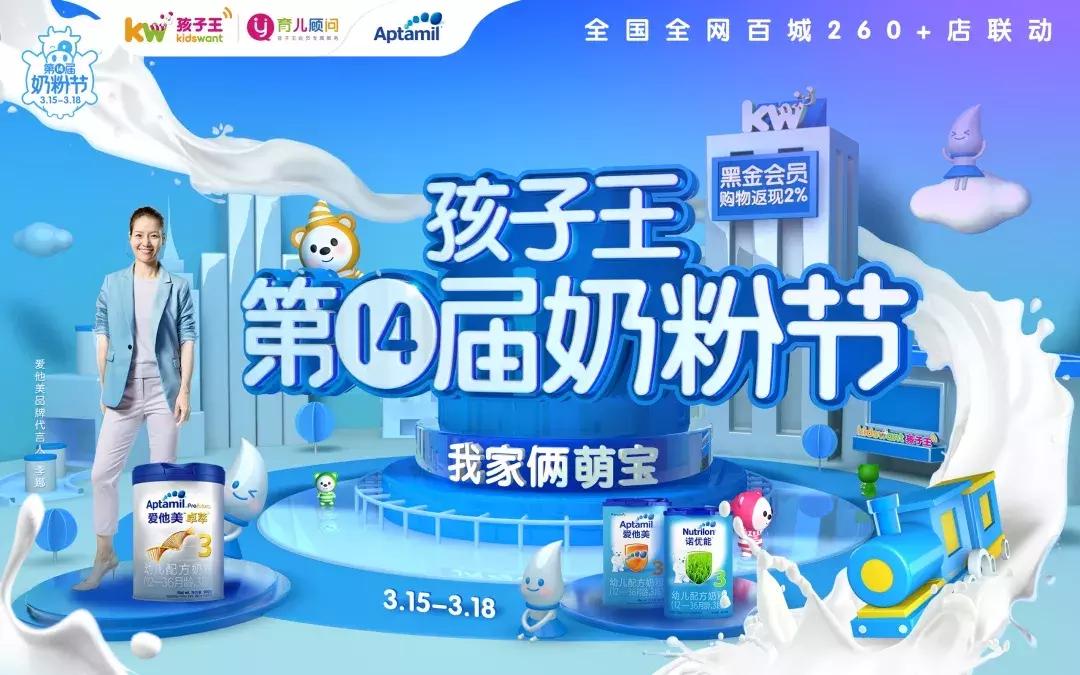 福州最大的母婴店,福州婴儿用品专卖店