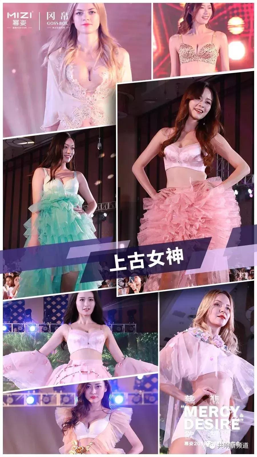 新零售创业丨80后金领放弃百万年薪，立志做“健康内衣100年”