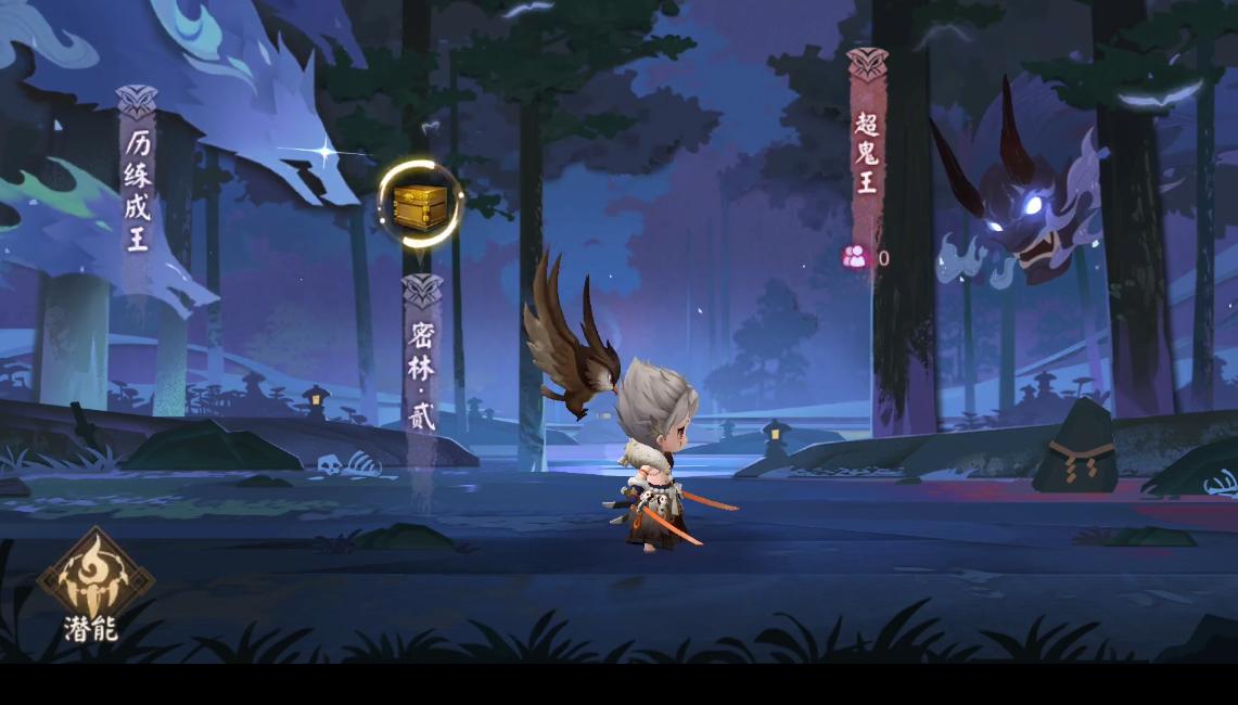 阴阳师超鬼王最佳攻略,阴阳师超鬼王需要什么阵容