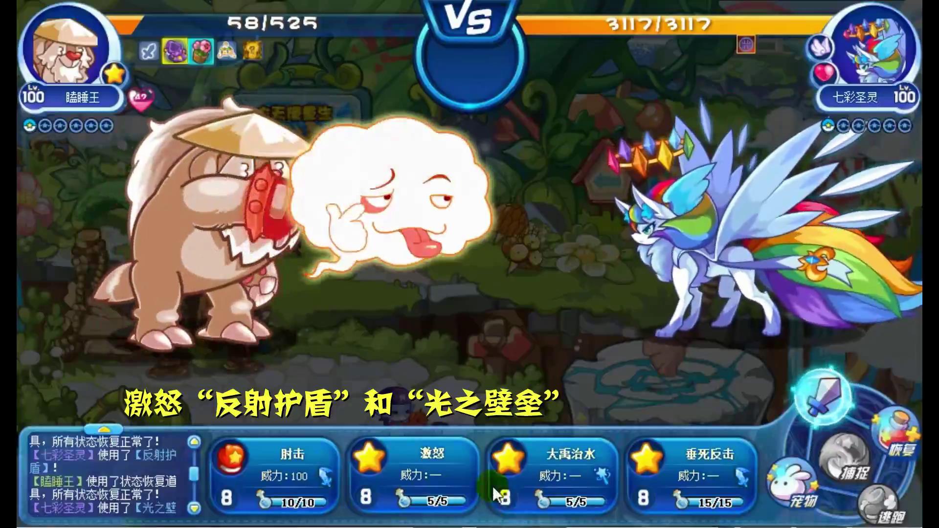 洛克王国星辰之塔零氪怎么打,洛克王国零氪金通关星辰塔