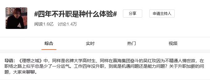 职场上升职不加薪要继续做下去吗,在一家公司五年不想干了怎么办