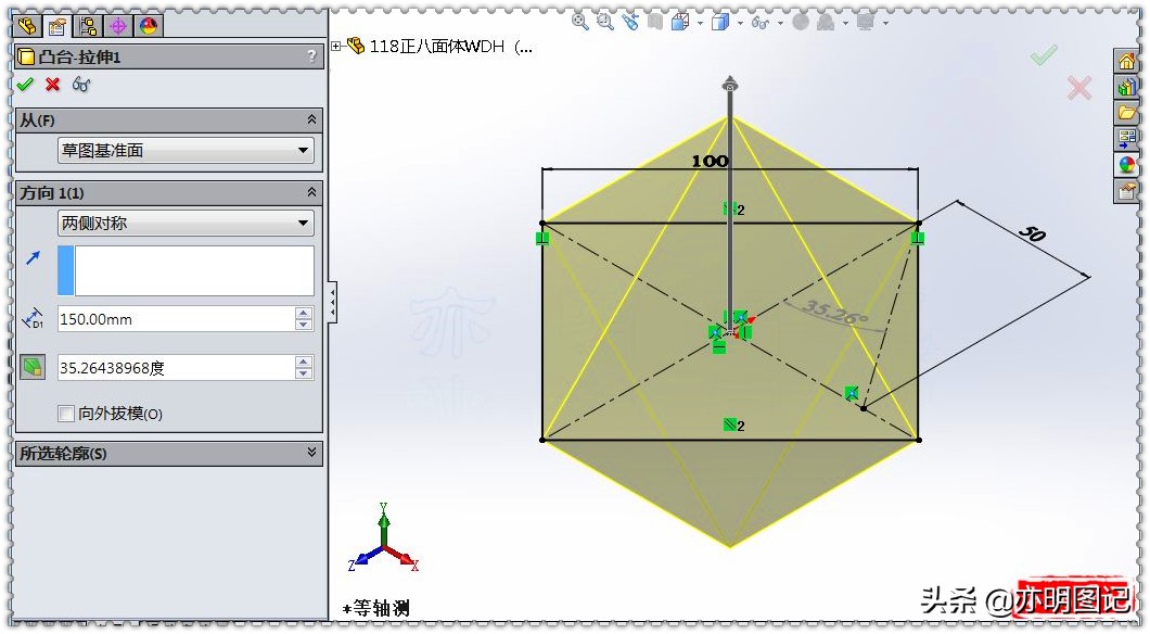 solidworks怎么标注拔模角度,亦明solidworks基础命令