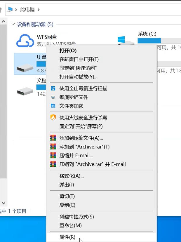 相机sd卡损坏怎么修复,sd卡卷位图损坏修复