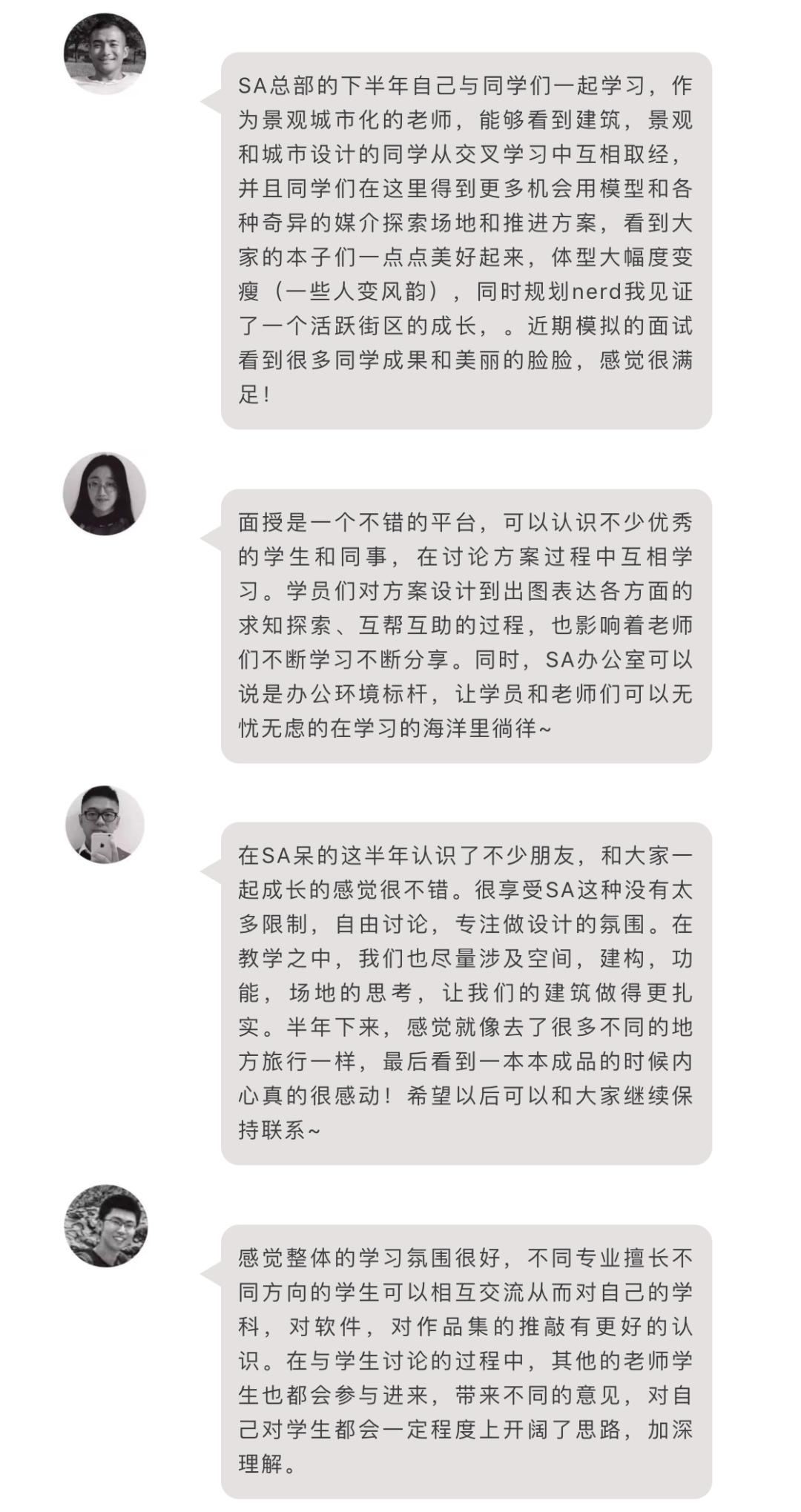 ebl招聘,udl工厂招聘