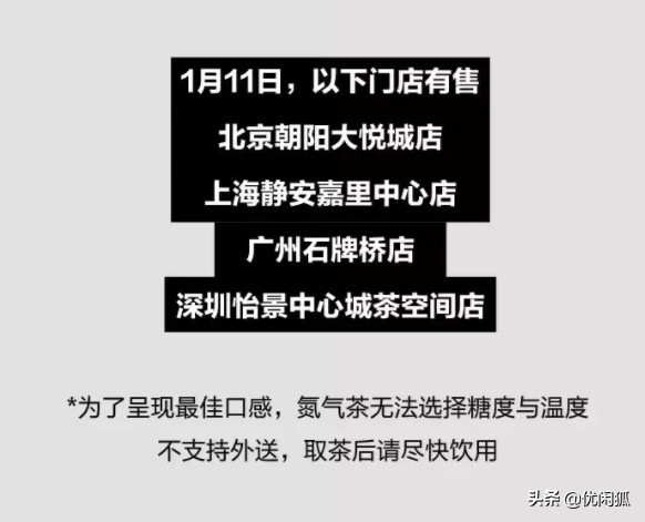 喜茶哪个好喝不胖,喜茶酷黑好喝还是白好喝