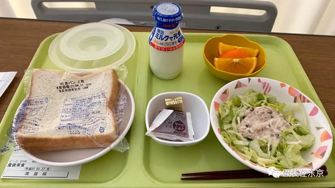 日本人生孩子顺产与剖腹产,疫情期间生宝宝的感受