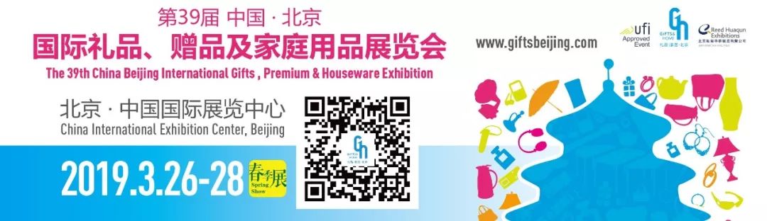 礼品电商的出路和思路,礼品行业创新模式