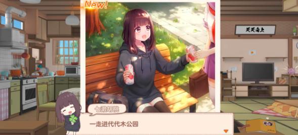 胡桃日记表情,胡桃日记保存后的表情包在哪