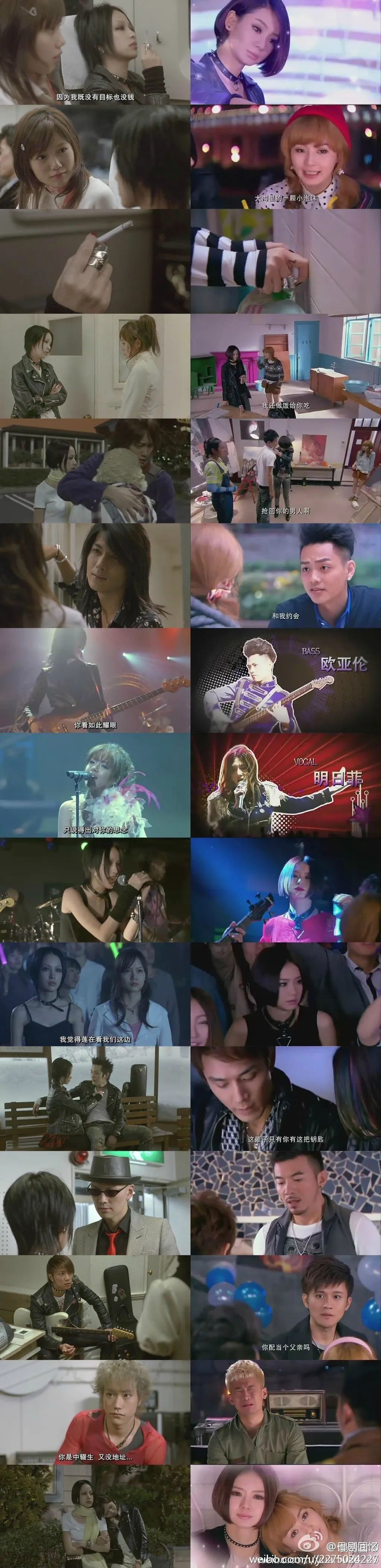 矢泽爱nana表达了什么,矢泽爱关于nana采访