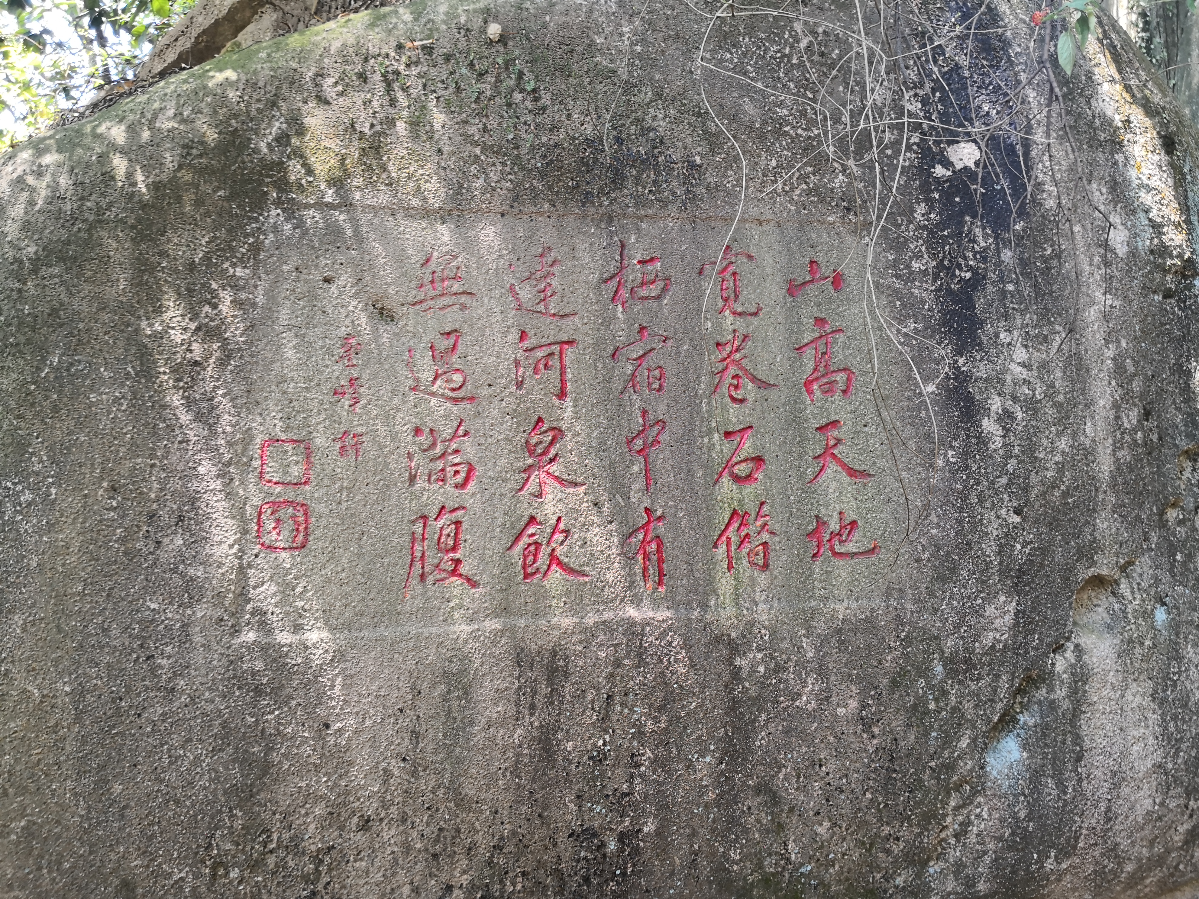 云洞岩鹤鸣楼,云洞岩鹤室介绍