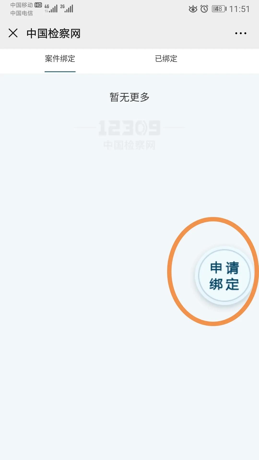 律师在线咨询案件,律师查询个人信息需要什么手续