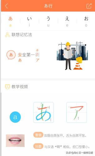 日语考级学习app推荐排行榜,零基础学日语的app免费下载