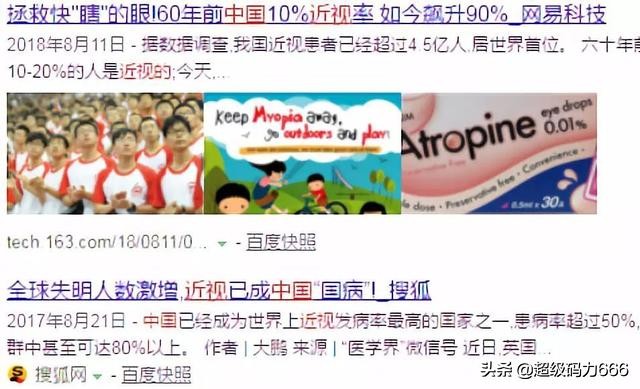 干眼症眼睛雾化用什么药水,眼部干涩便携喷雾雾化润眼仪