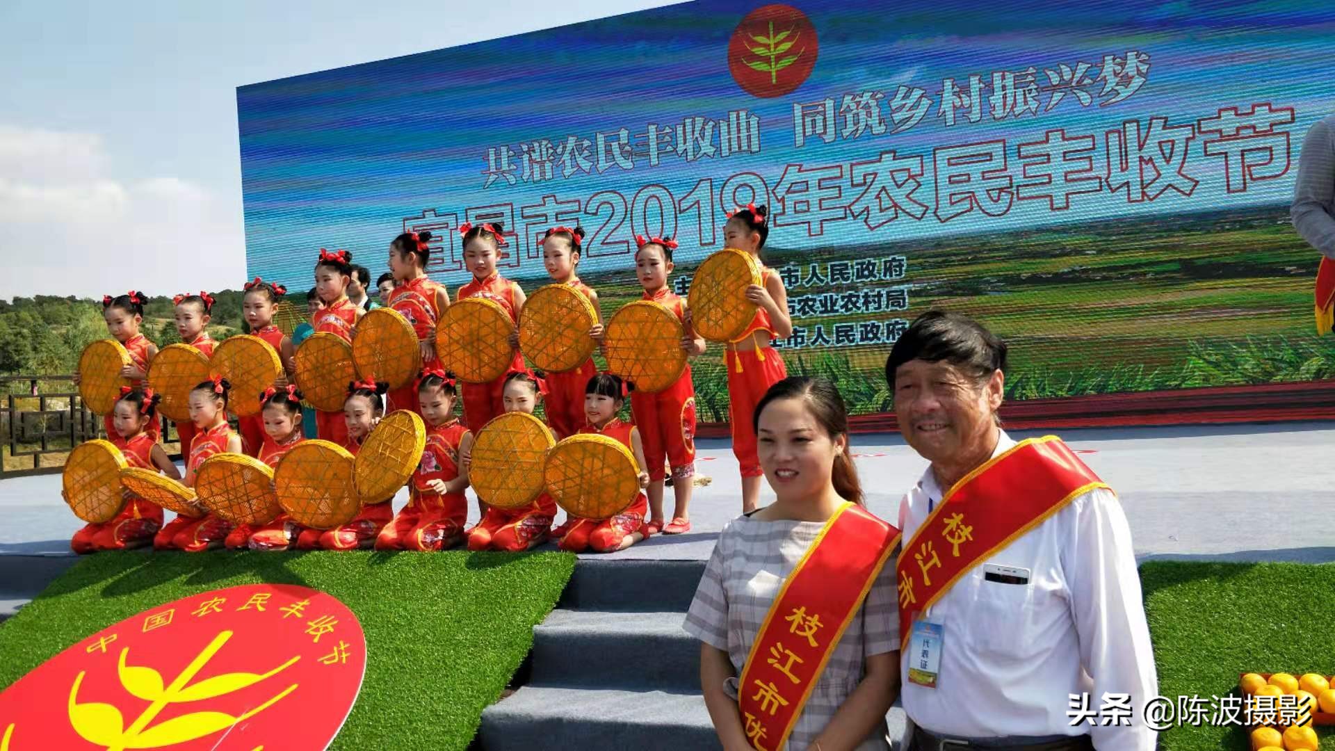 湖北省十佳农民榜单出炉,宜昌大型民俗表演